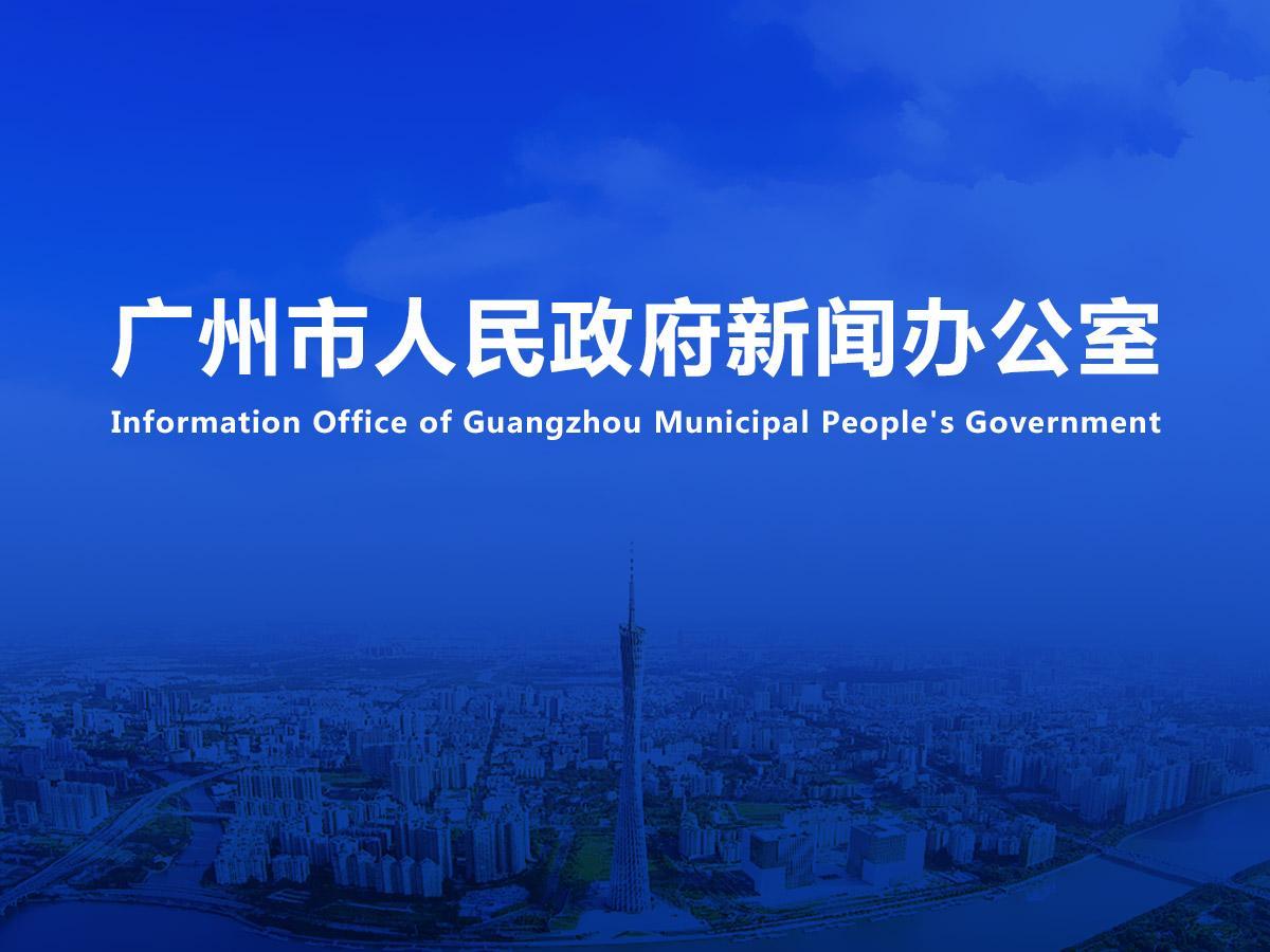 直播|“百萬英才匯南粵”2025年N城聯動春季招聘活動（北京站）新聞發布會（2025年第6場）